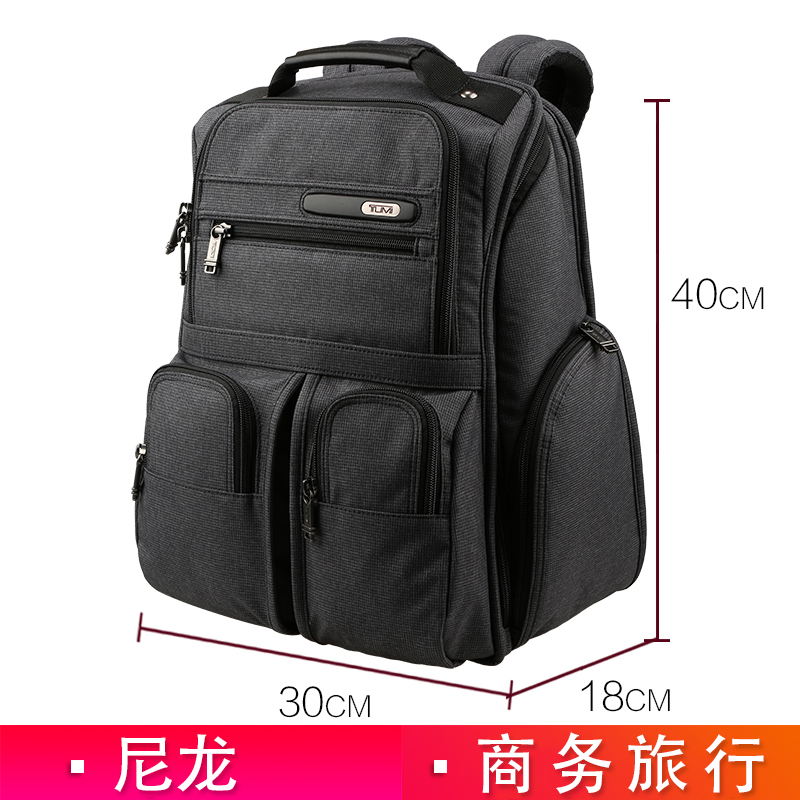 TUMI/途明新品男款时尚休闲大号双肩包旅行包 男包 0263173