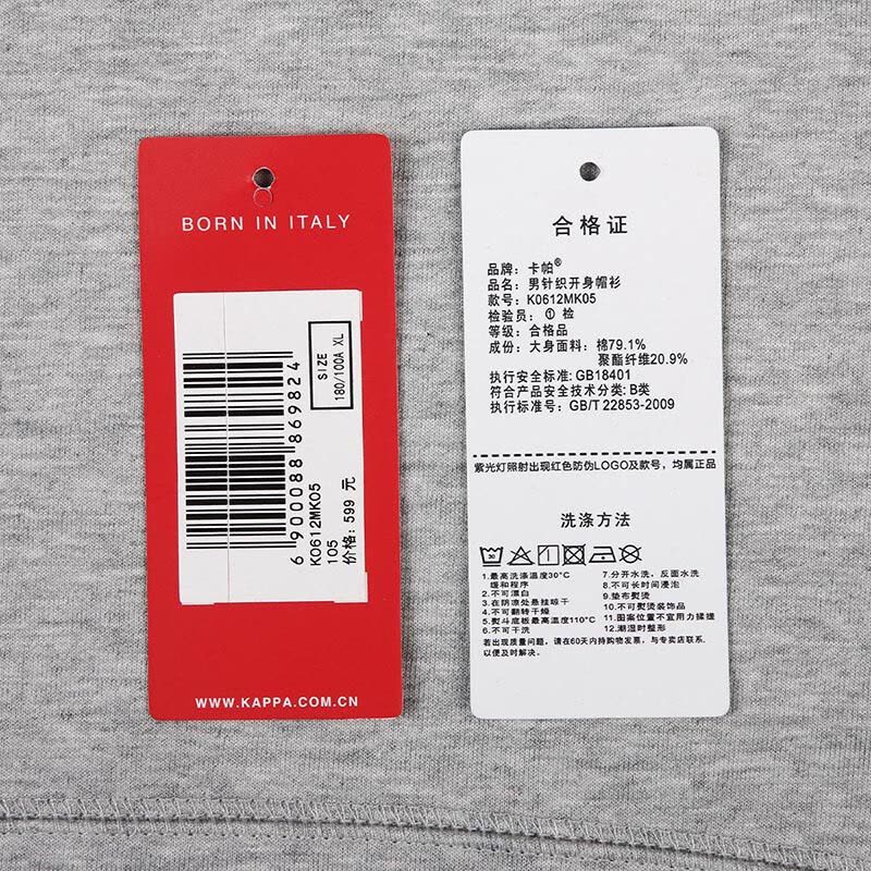 Kappa卡帕背靠背男运动卫衣连帽开衫运动服休闲百搭外套K0612MK05图片
