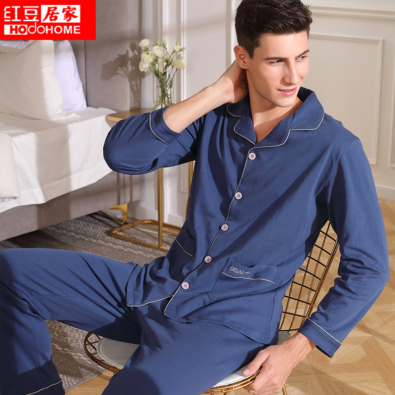 红豆(HODO)居家男士赛络紧密纺全棉长袖春秋格纹睡衣家居服套装