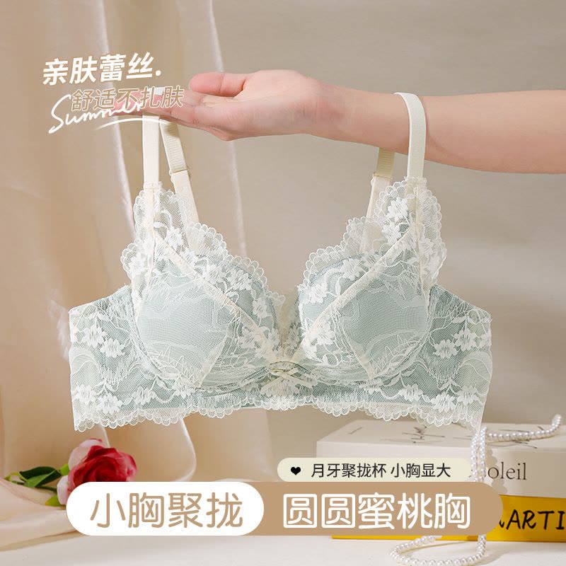 2025法式性感蕾丝内衣女小胸聚拢胸罩收副乳防下垂调整型纯欲文胸图片