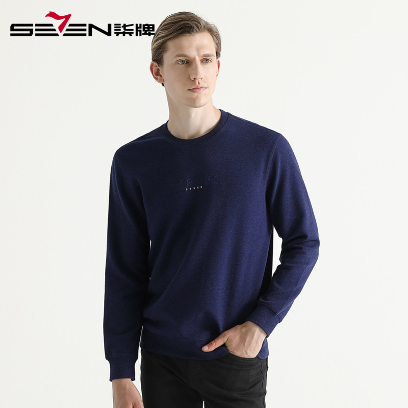 柒牌SEVEN男装卫衣2020秋季时尚潮流圆领青年修身运动套头打底衫百搭男士长袖