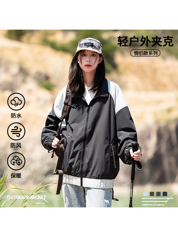山系户外夹克秋季新款防水防风男女同款拼色宽松休闲运动拉链外套
