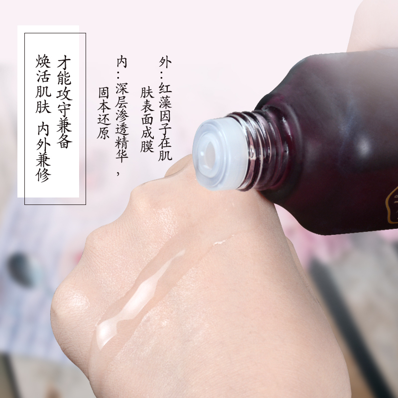 百雀羚(PECHOIN)三生花青春紧弹活颜美容液+凝乳 滋润补水提拉紧致紧肤淡皱抗皱弹润女各种肤质