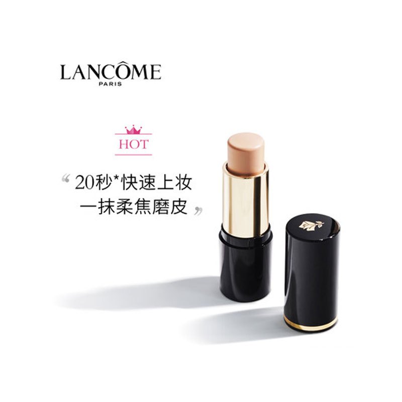 兰蔻(LANCOME)持妆无暇粉妆条010 9g