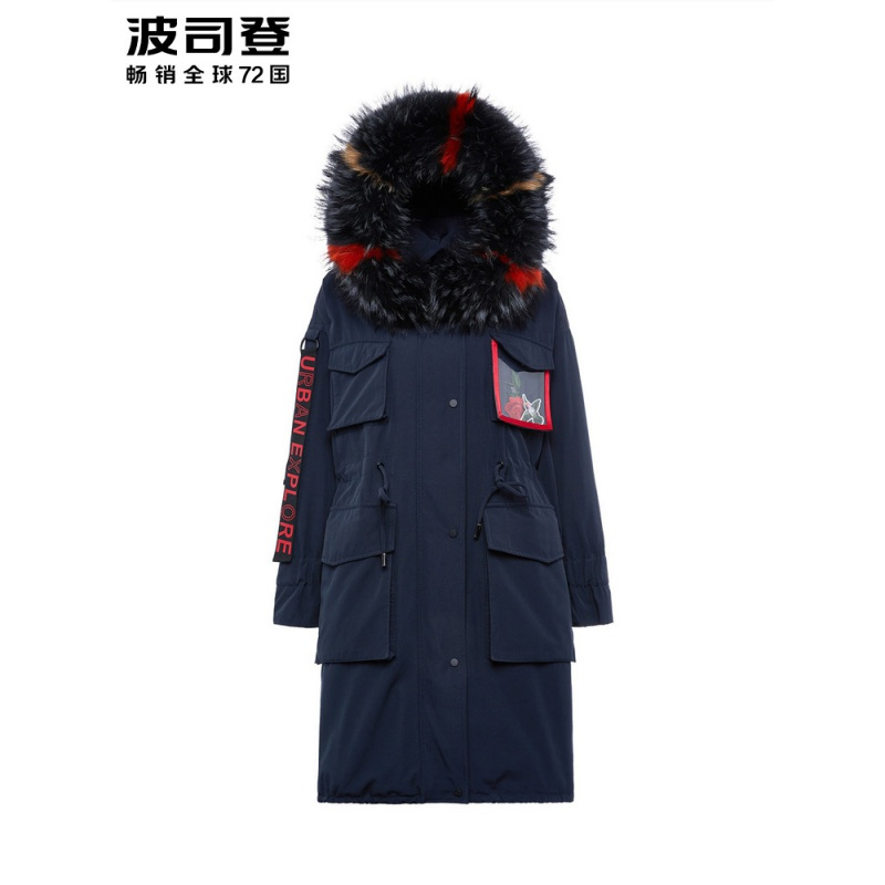 波司登bosideng女士羽绒服