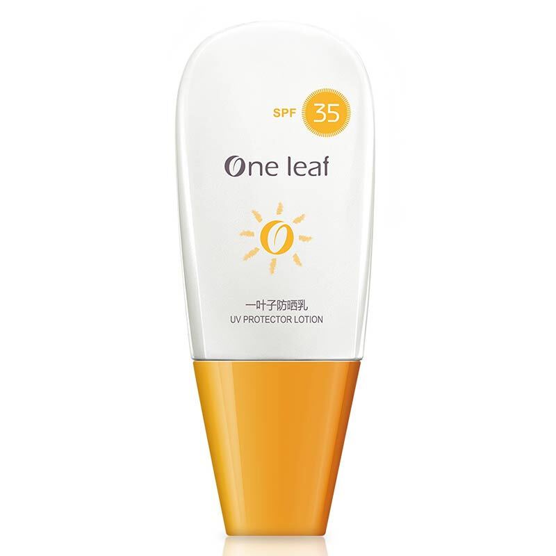 一叶子防晒乳SPF35 39ml 防晒隔离轻薄防护补水滋养修护男女生通用夏季护肤品