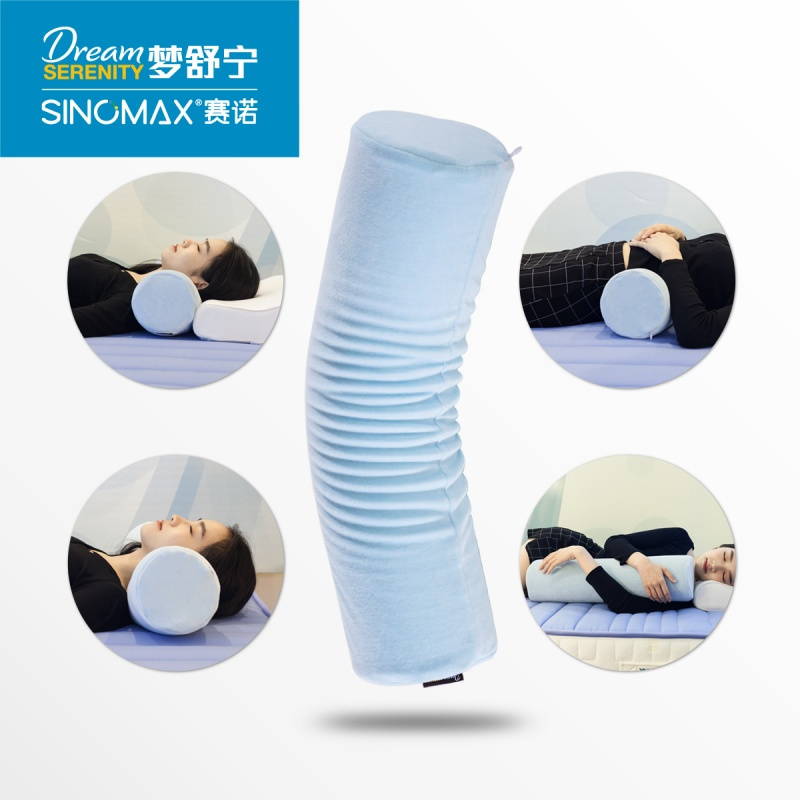 SINOMAX/赛诺颈椎枕圆柱圆形枕芯记忆棉护颈枕脊椎记忆枕头糖果枕