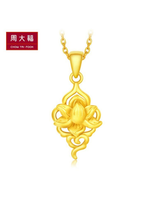 周大福X西游记女儿国系列优雅莲花黄金吊坠R21276