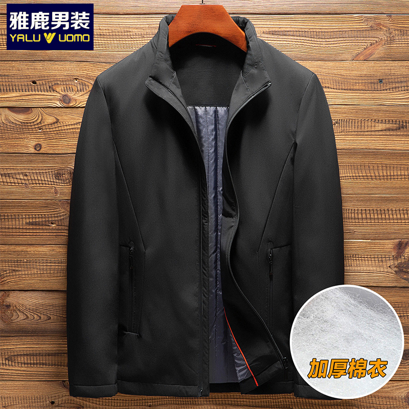 雅鹿男装男士棉衣冬季新品中老年立领短款加厚保暖棉袄外套1136BA02968