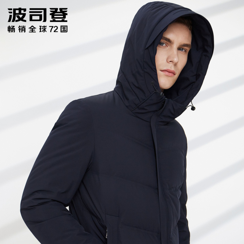 波司登羽绒服男新款鹅绒连帽短款潮流百搭保暖外套_1