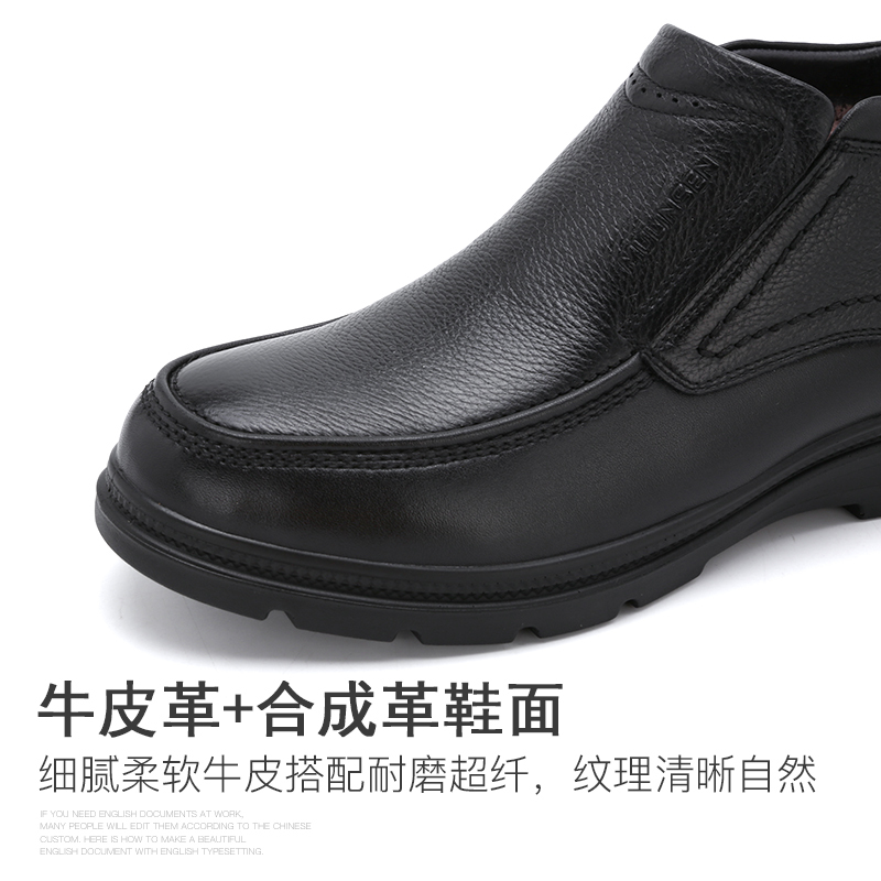 木林森男鞋2019新款皮鞋男高帮冬季加绒中年套脚防滑鞋子