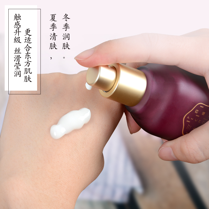 百雀羚(PECHOIN)三生花青春紧弹活颜美容液+凝乳 滋润补水提拉紧致紧肤淡皱抗皱弹润女各种肤质