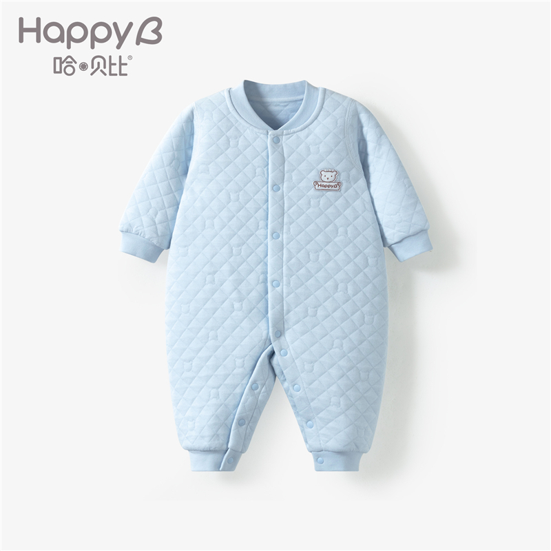 哈贝比（happyB） 婴儿衣服 婴儿连体衣 保暖夹丝前开男女宝宝内衣哈衣爬爬服