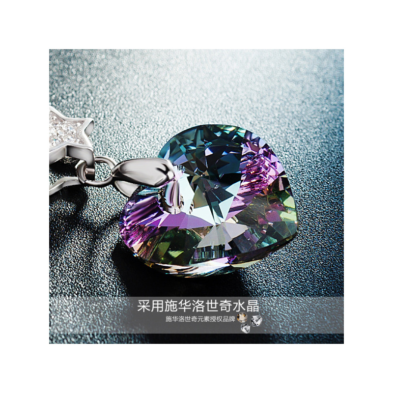 茗琳MINGLIN 采用施华洛世奇元素炫彩紫爱心S925银项链女士冷淡风锁骨链森系气质送恋人
