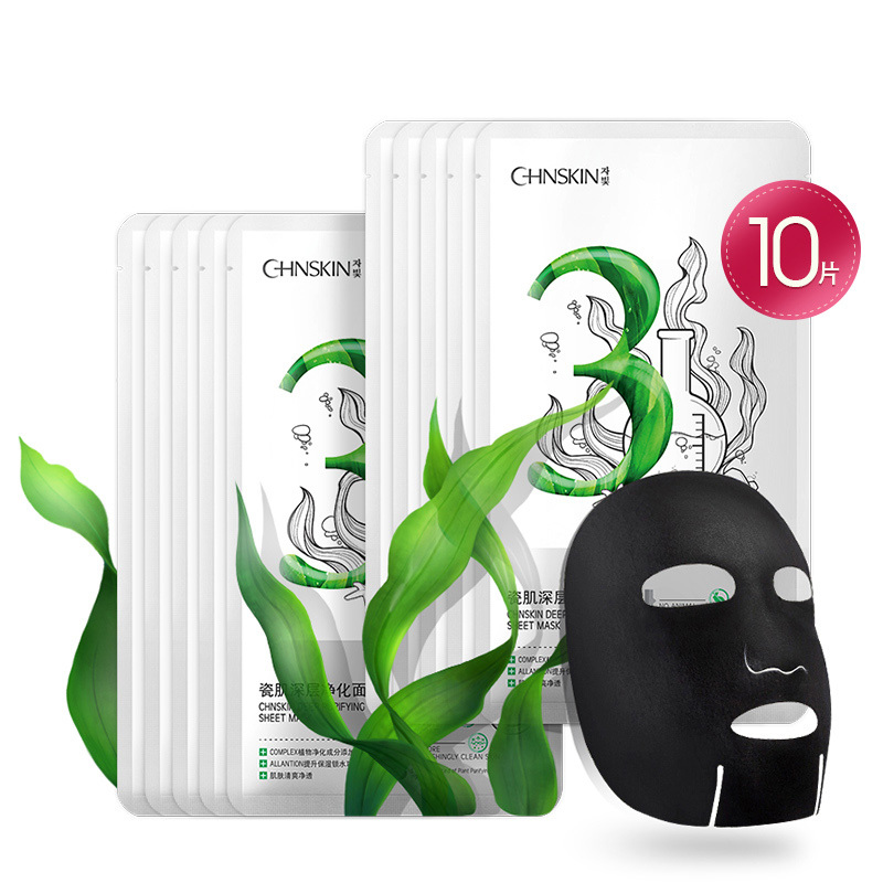 瓷肌深层净化黑面膜25g*10片 控油补水保湿深层清洁毛孔面膜贴