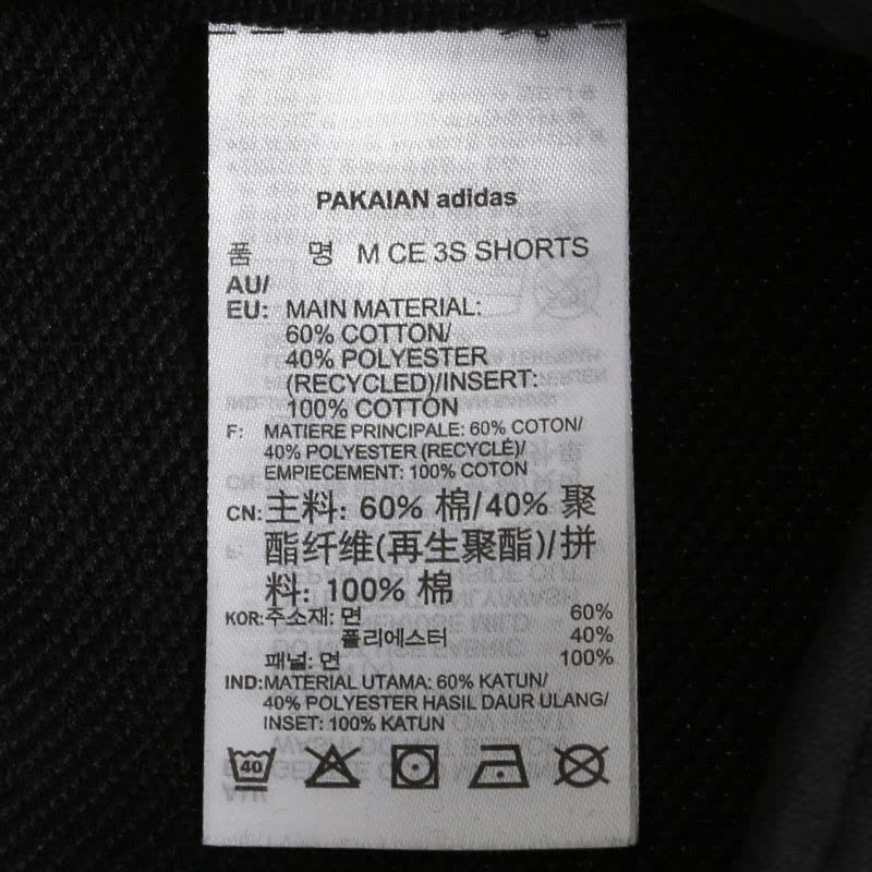 ADIDAS CE 3S SHORTS夏季男子短裤DW8055图片