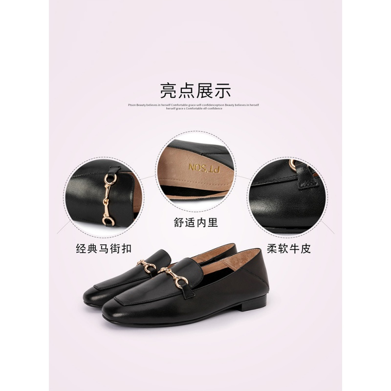 百田森方头乐福鞋春季新款一脚蹬平底单鞋女软皮英伦小皮鞋