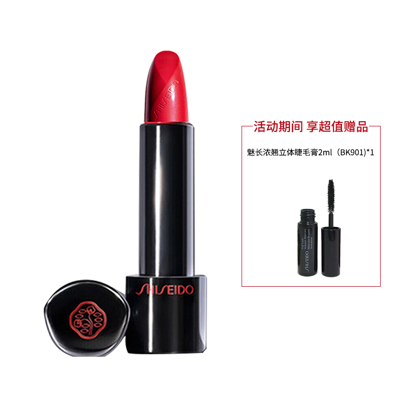 资生堂(SHISEIDO) 臻红唇膏4G RD312