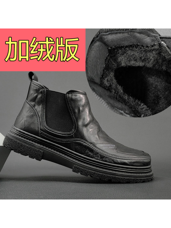 秋季款男士英伦切尔西靴百搭真皮鞋子男马丁靴男生冬季加绒户外靴