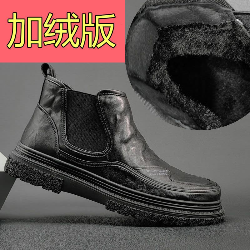 秋季款男士英伦切尔西靴百搭真皮鞋子男马丁靴男生冬季加绒户外靴图片