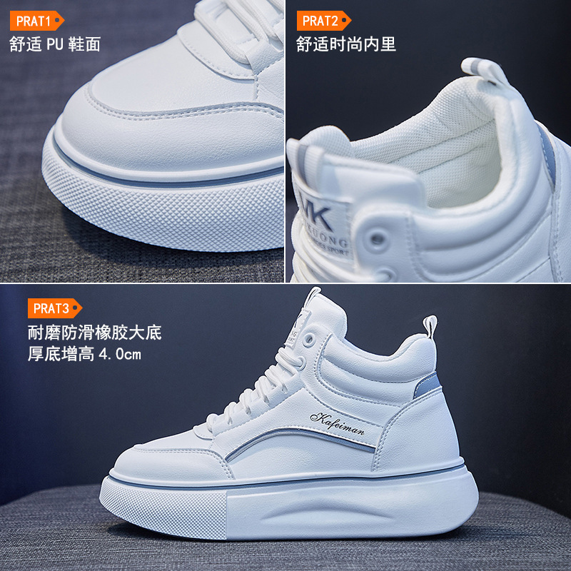 Ceen Bulledins高帮小白鞋女2022秋季新款韩版板鞋厚底松糕休闲