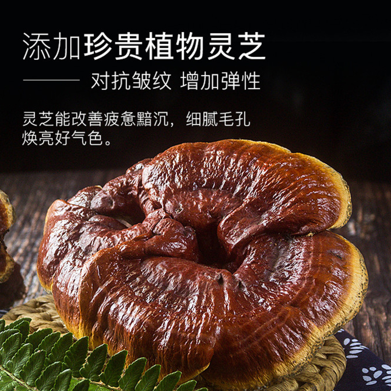 片仔癀眼霜 淡化黑眼圈眼袋细纹眼角纹抗皱紧致眼周保湿补水 灵芝多效修护眼霜30g