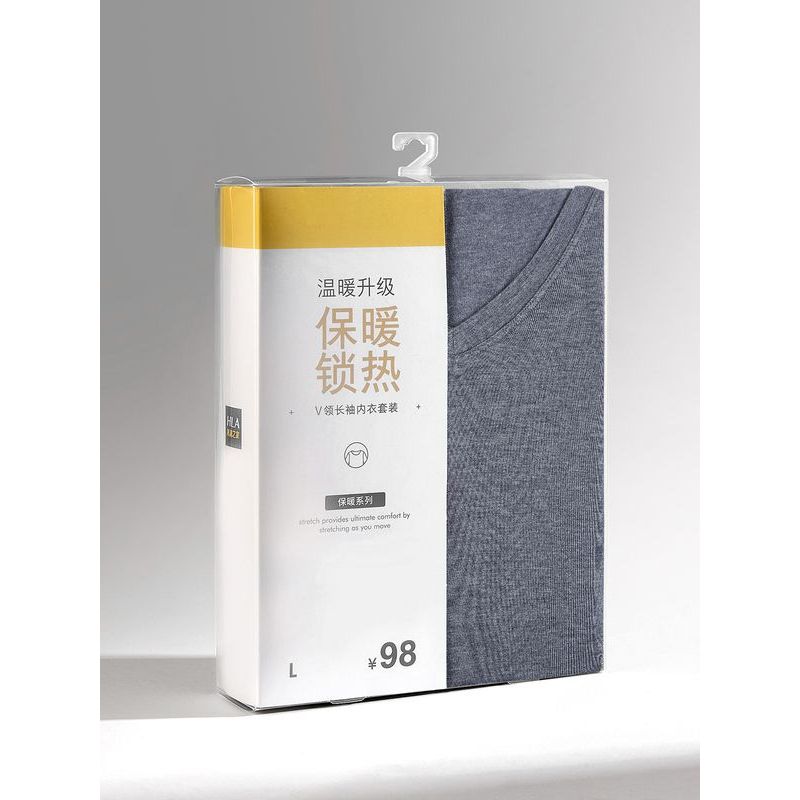 HLA海澜之家V领舒适保暖内衣套装男秋冬棉毛衫HUTAJ3R007A