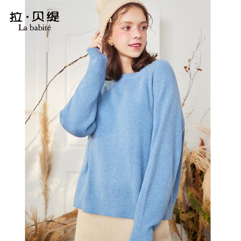 【专柜同款】拉贝缇蓝色毛衣女宽松外穿2019冬季新款秋装长袖针织衫打底衫上衣60009197