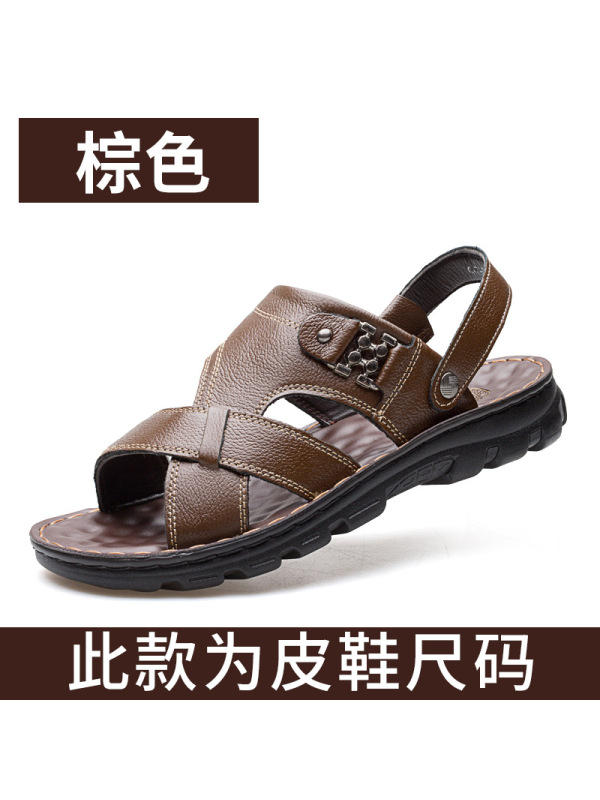 男凉鞋真皮夏季拖鞋新款头层牛皮男士休闲沙滩鞋爸爸鞋子