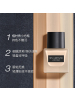 植村秀（Shu-uemura）小方瓶羽纱持妆粉底液774号 35ml