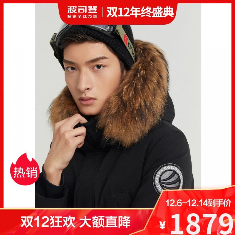 波司登2020新款男士中长款鹅绒加厚极寒冬装羽绒服外套B00142939图片