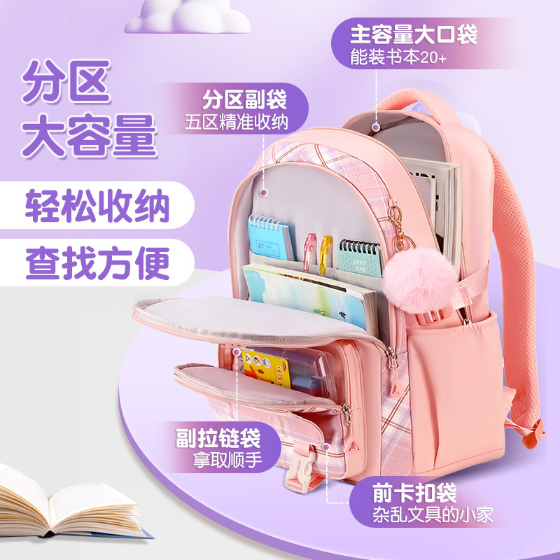 新款格纹儿童小学生书包1-3-6年津布背包双肩包轻便女生