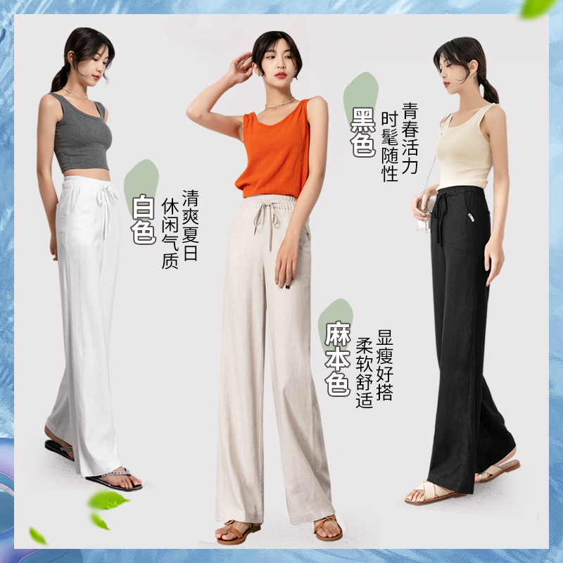蓝旗亚麻阔腿裤女高腰垂感显瘦2021年新款夏季薄款宽松直筒裤子