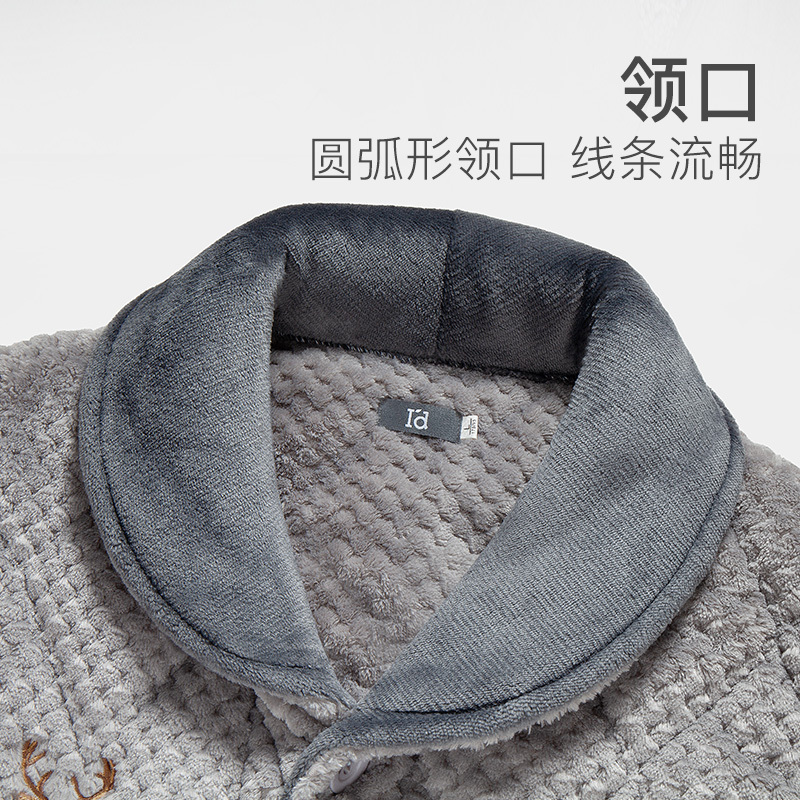 爱帝男士新款三层加绒加厚珊瑚绒家居服睡衣保暖防寒大码套装