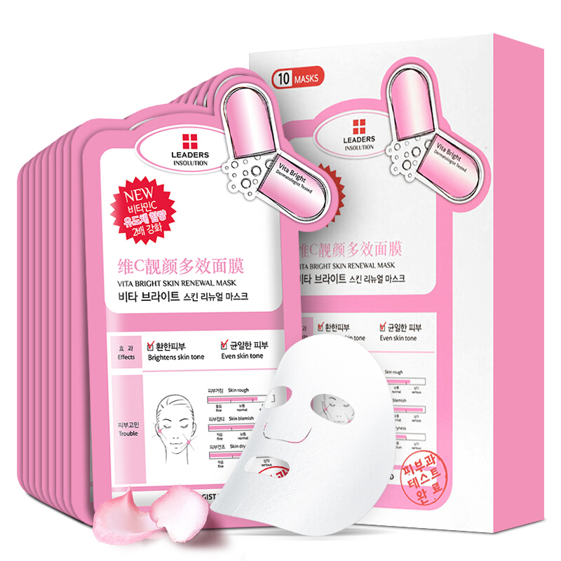 丽得姿进口维C靓颜多效面膜10片/盒