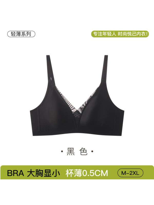 轻奢油光布超薄文胸大胸显小软支撑兔耳杯无痕内衣女士防凸点胸罩