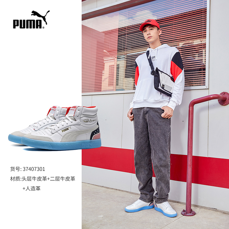 PUMA彪马男鞋女鞋运动鞋休闲鞋高帮板鞋375927