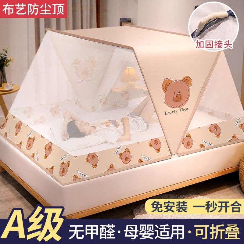 Ceba抖音同款网红折叠蚊帐 2022夏季新款宿舍免安装文帐 上铺上下铺图片