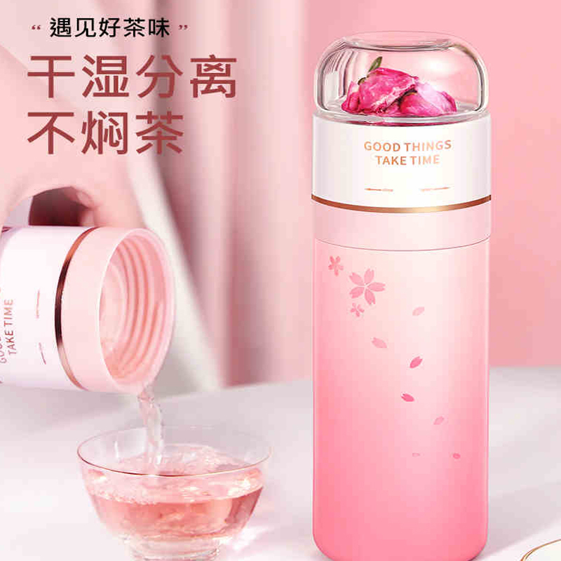 物生物(RELEA)茶水分离泡茶杯双层不锈钢过滤创意女便携随手保温杯水杯子