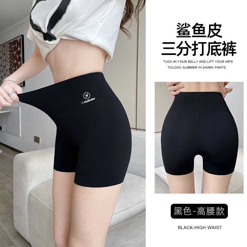 三分鲨鱼裤女春夏防走光安全裤收腹提臀瑜伽健身芭比冰丝打底短裤