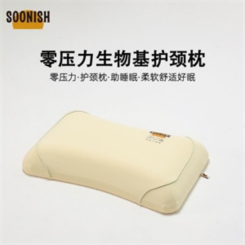 生物基零压力枕头儿童慢回弹护颈椎枕芯家用成人不变形不塌陷枕芯图片