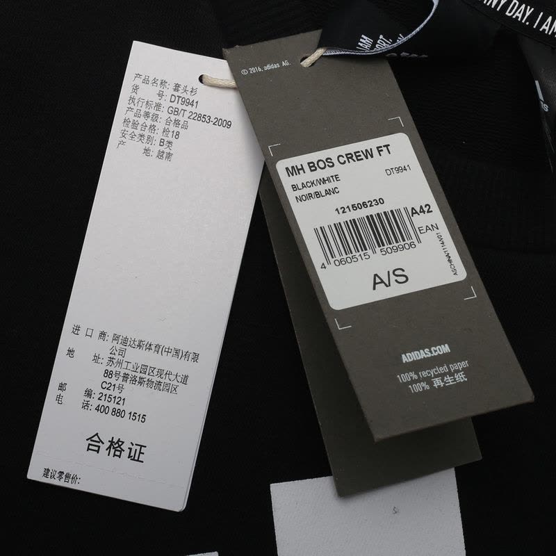 ADIDAS阿迪男子卫衣DT9941图片