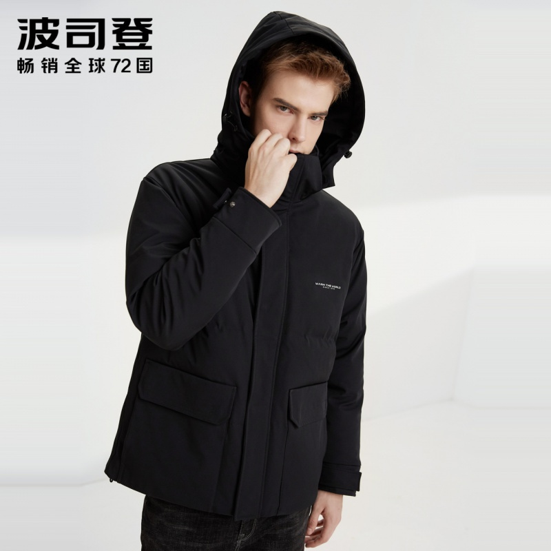 波司登羽绒服男短款冬新款可脱卸帽迷彩青年加厚