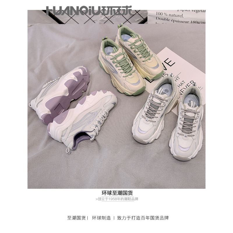 环球新款百搭老爹鞋女鞋子ins潮透气网面运动鞋厚底