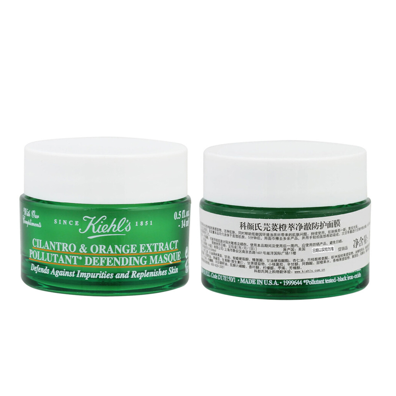科颜氏(Kiehl’s)白泥净肤面膜14ml+姜叶修护睡眠面膜14ml+姜黄活力亮采面膜14ml +赠芫荽面膜14ml