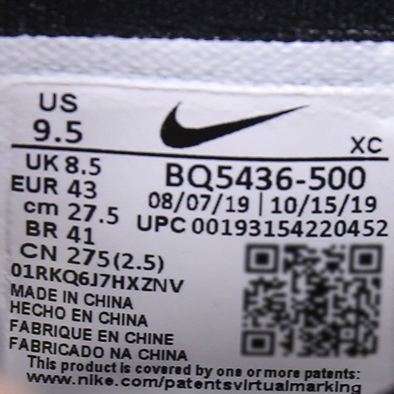 Nike耐克 男鞋 2020春季新款正品运动耐磨实战篮球鞋-BQ5436-500图片