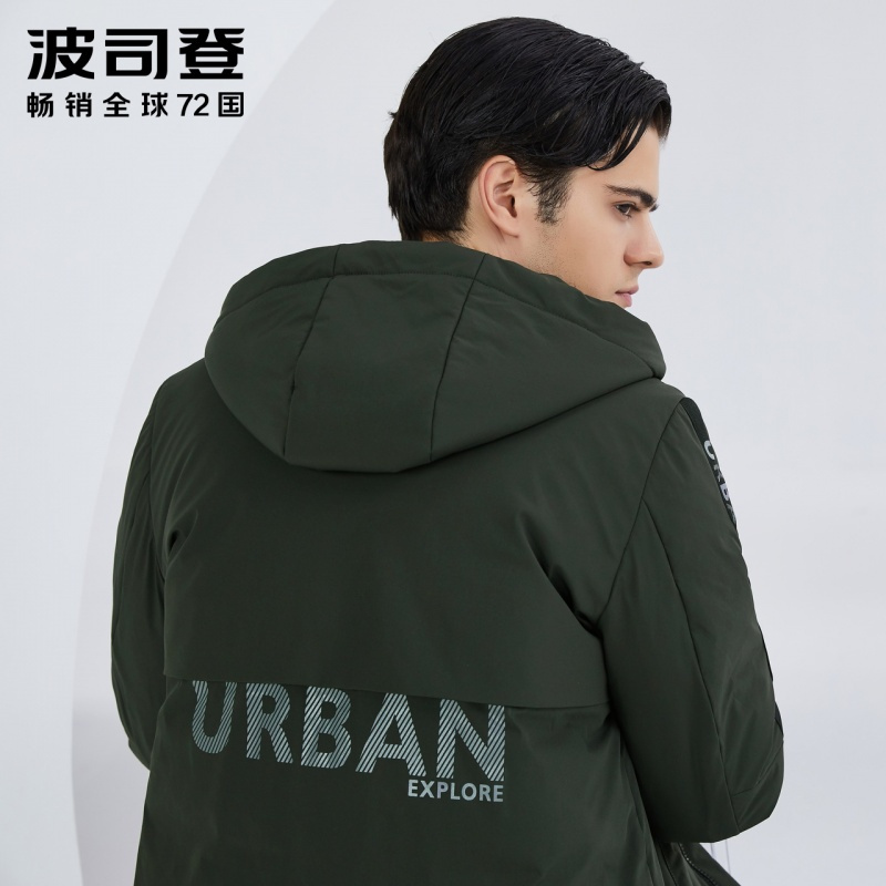 波司登BOSIDENG连帽中长款羽绒服男时尚潮上衣冬季防寒风衣新款B80141007