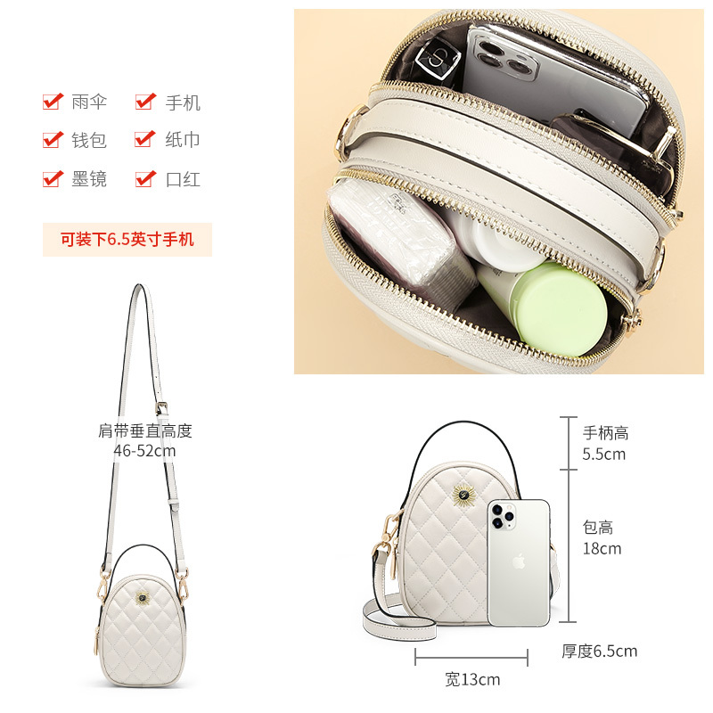 高尔夫GOLF时尚太阳花小圆包迷你手机包春夏菱格包羊皮单肩斜挎包包女