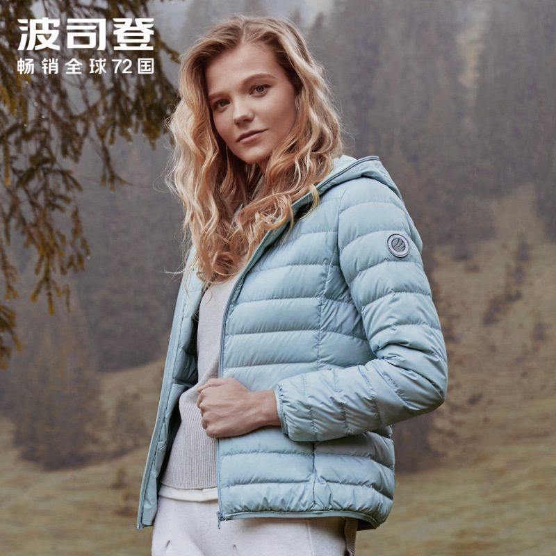 服装鞋帽>女装>女士羽绒服>波司登(bosideng)>波司登(bosideng)女士