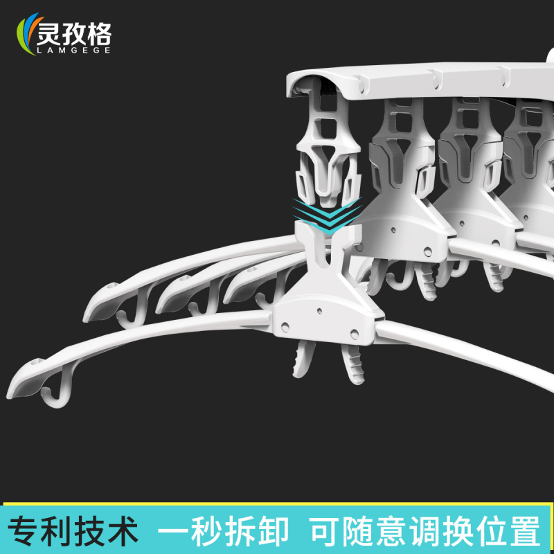灵孜格 魔术衣撑多功能衣架收纳神器晒挂衣架家用晾衣架抖音多层折叠